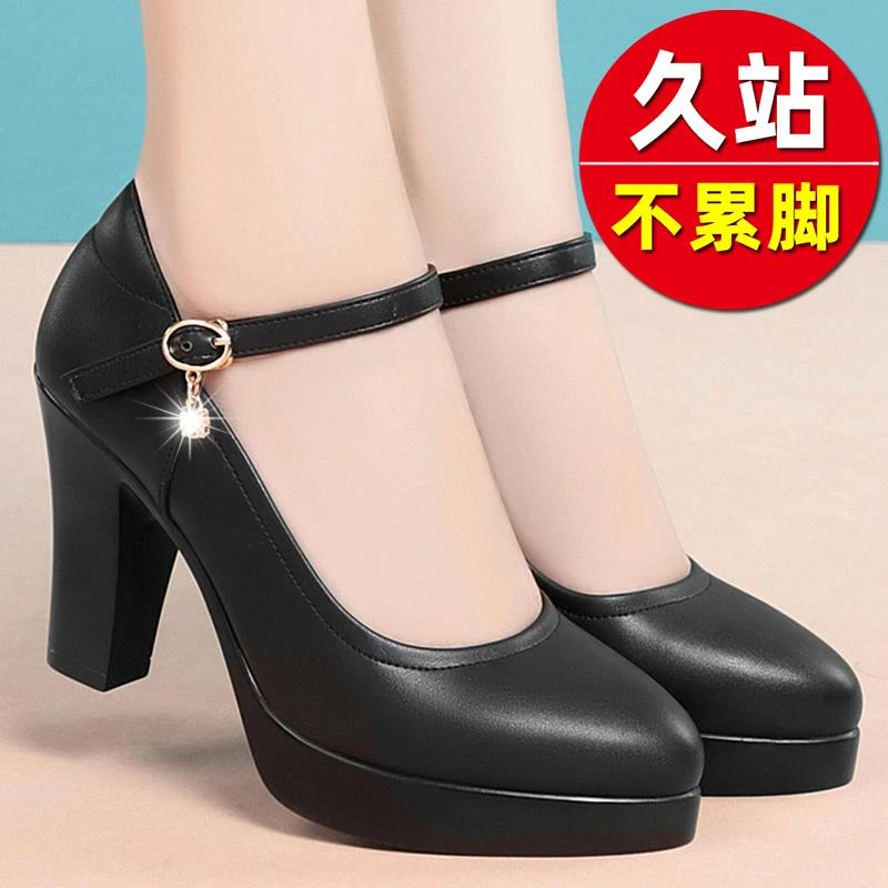 女鞋真皮单鞋粗跟高跟久站不累脚黑色软底百搭妈妈鞋走秀中跟圆头
