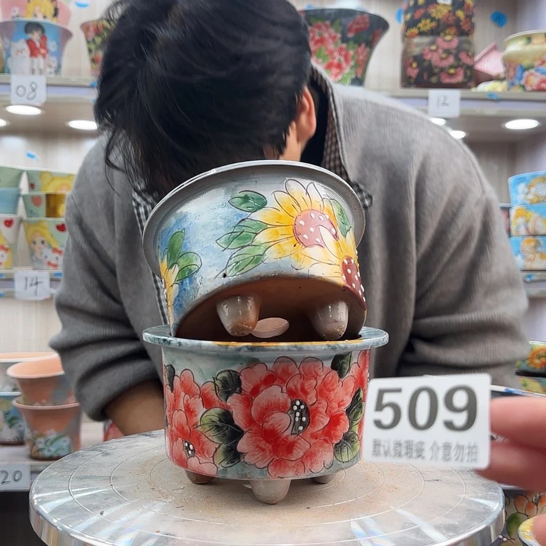 ꪟ***༧其他陶瑕疵瑕疵509