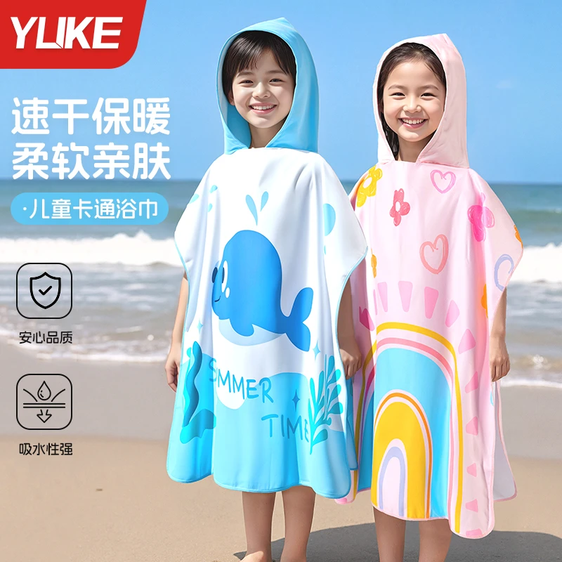 儿童浴巾可穿式游泳运动专用浴袍吸水速干便携带帽女童男童大裹巾