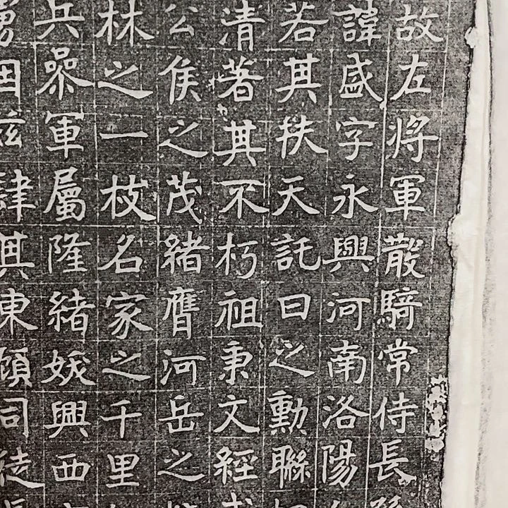 昌化石印石拓片22111112222222