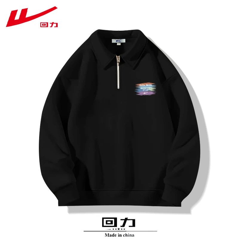 回力休闲上衣秋薄款潮牌加绒长袖翻领卫衣女装打底衫百搭冬季宽松