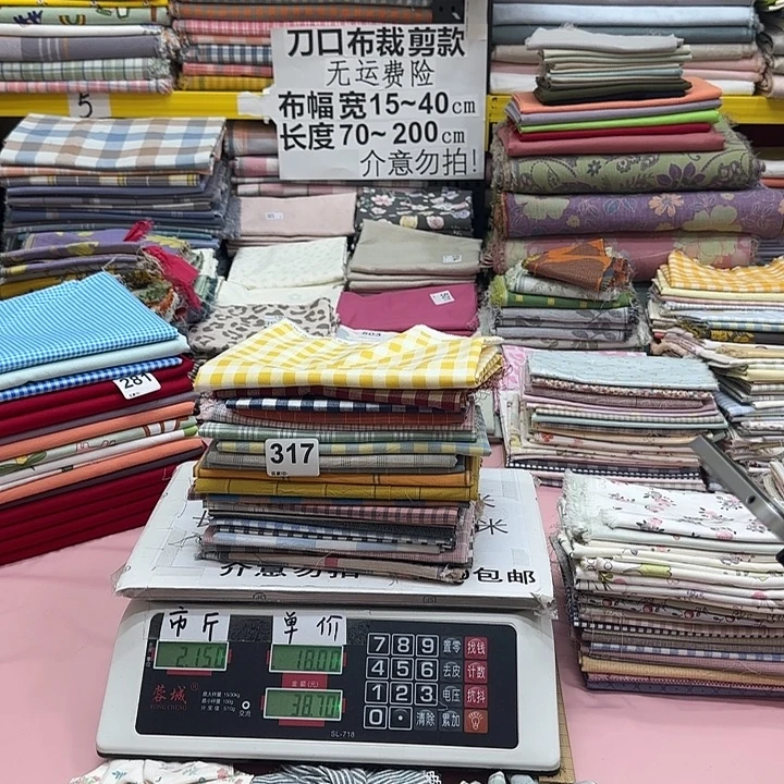 别***喔棉纯棉闪购刀口布317号