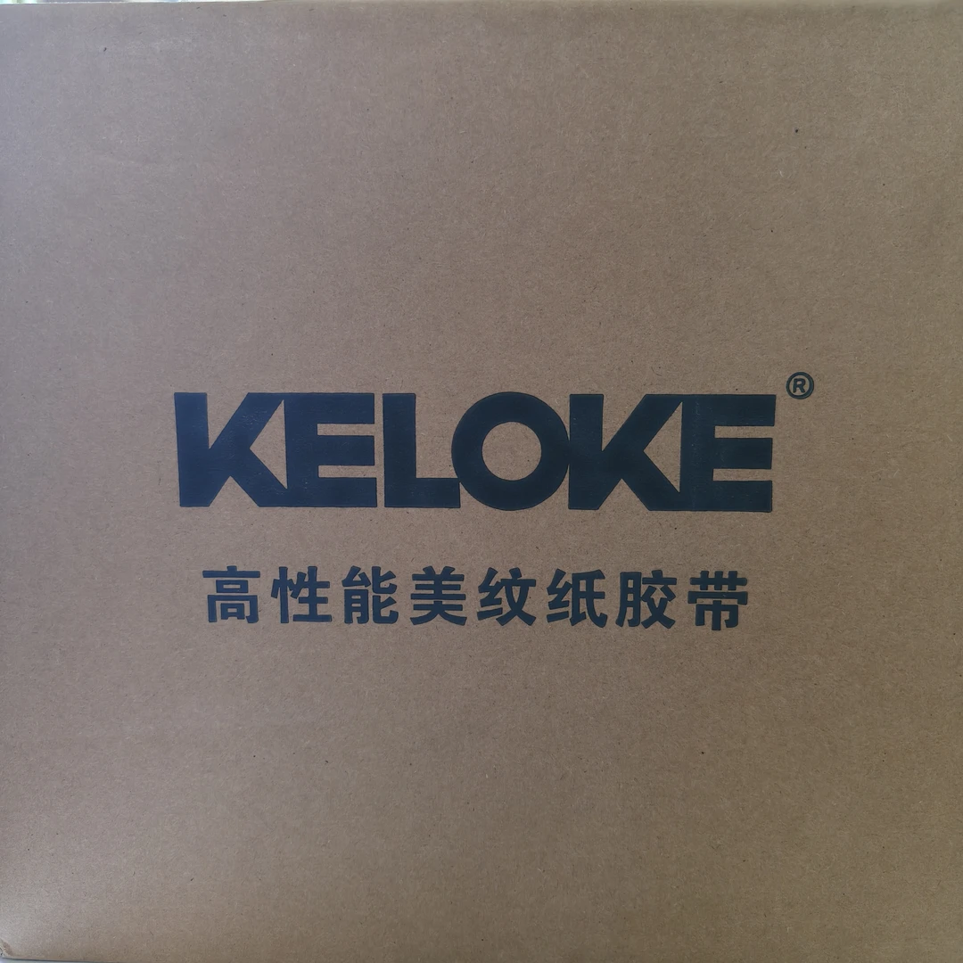 高性能纸胶带加宽加厚一件2400米长美纹美纹纸美纹纸胶带