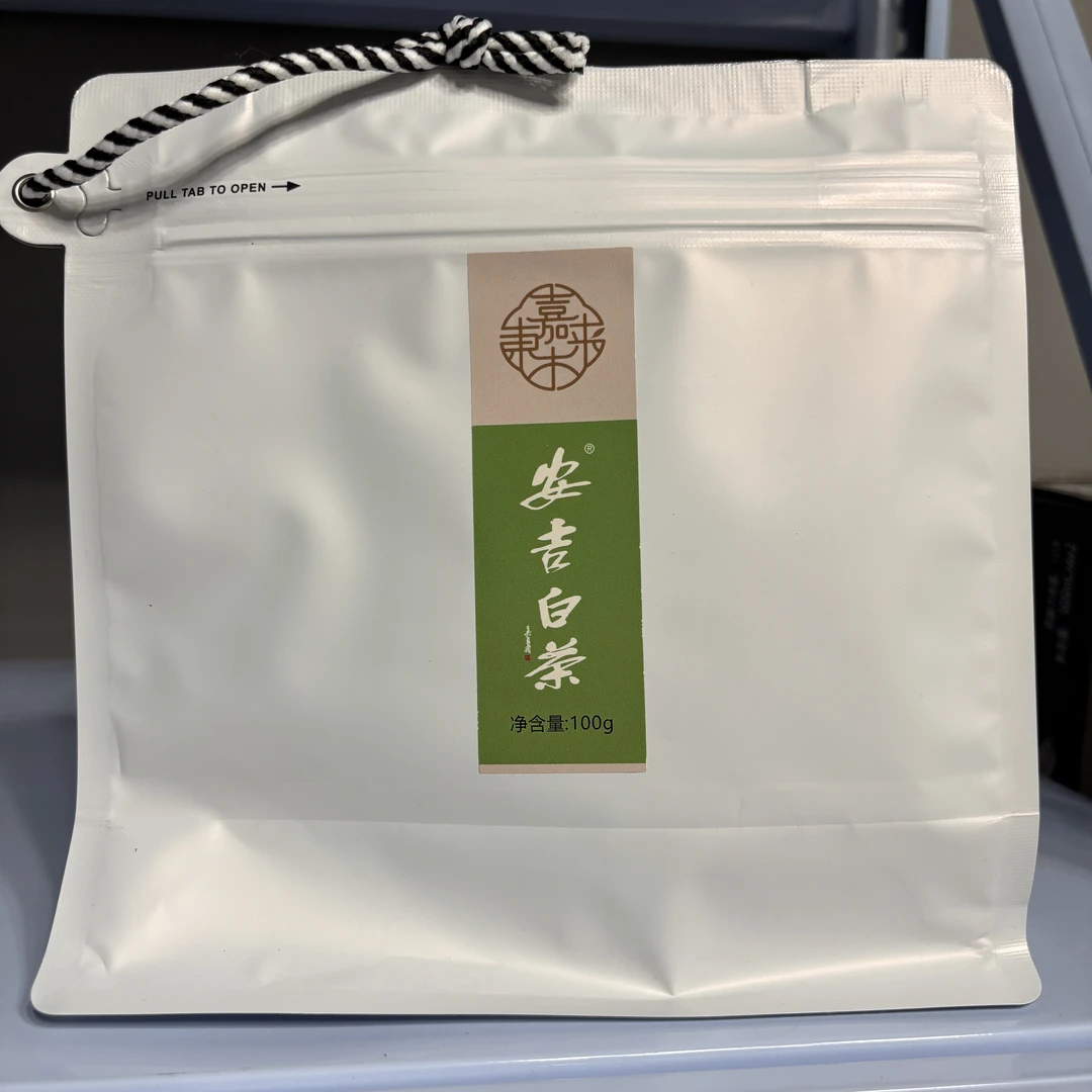许昌超市代购2025年新茶安吉白茶绿茶正品代购