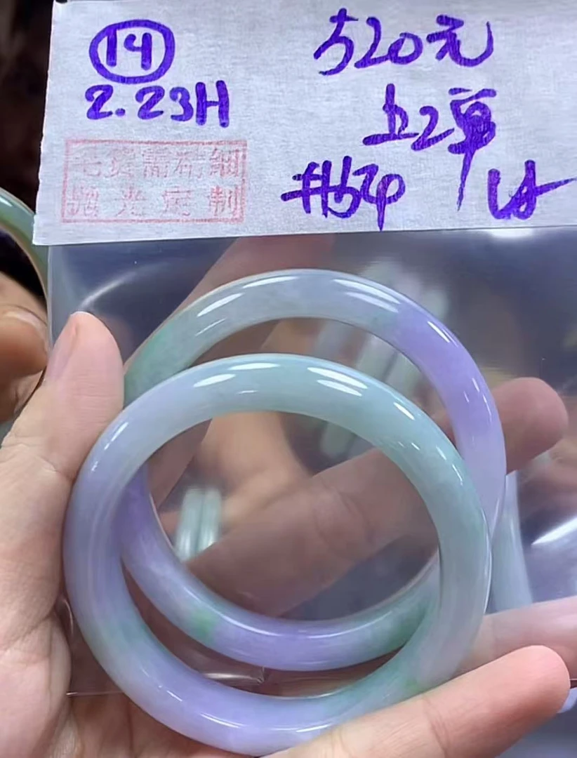 定制翡翠未镶嵌毛货需精细抛光14手镯54纹+520元+多样性拍一发一