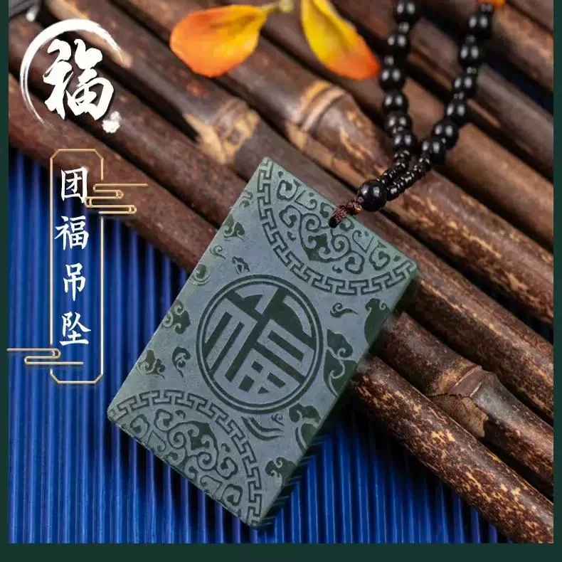 【刘总重补】和田玉青玉平安福字方牌挂件-LJ