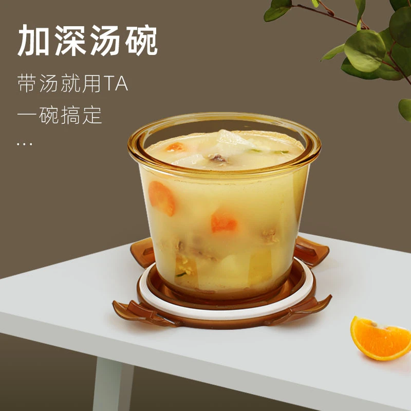 【源头工厂】琥珀色玻璃汤碗汤杯密封保鲜盒可微波炉加热上班族饭盒