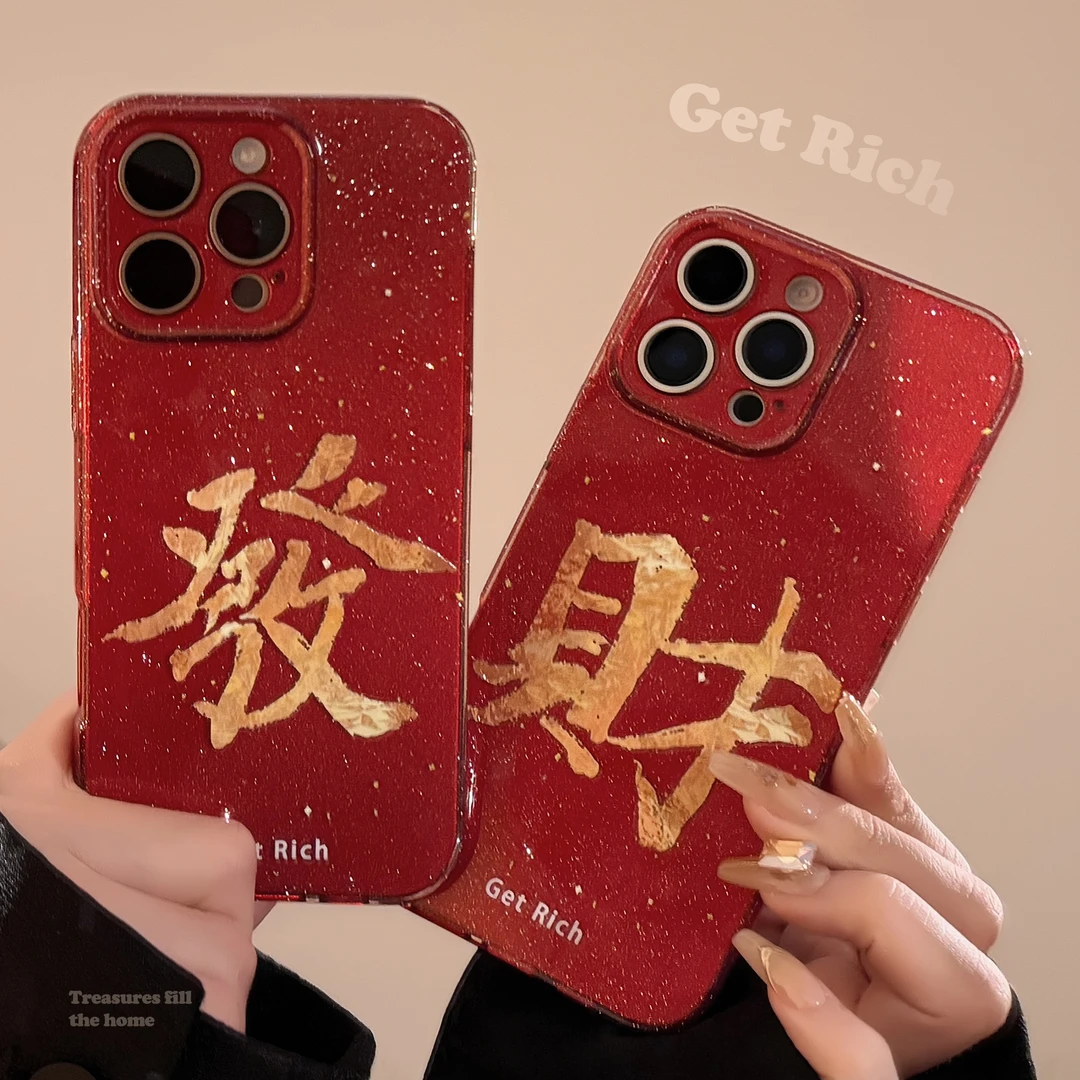 新年金箔发财适用苹果16promax手机壳iphone15喜庆文字14软13