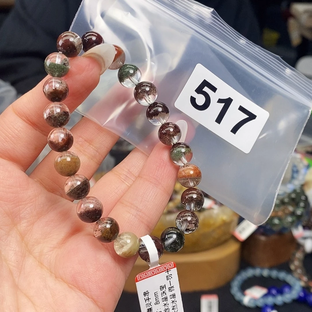 水晶手串多样性发其一517未镶嵌