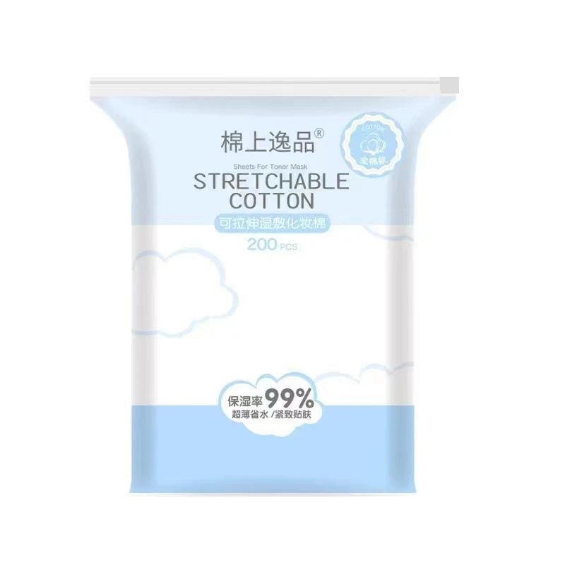 湿敷棉可拉伸天然洁肤湿敷化妆棉湿敷巾卸妆敷脸超薄省水透气
