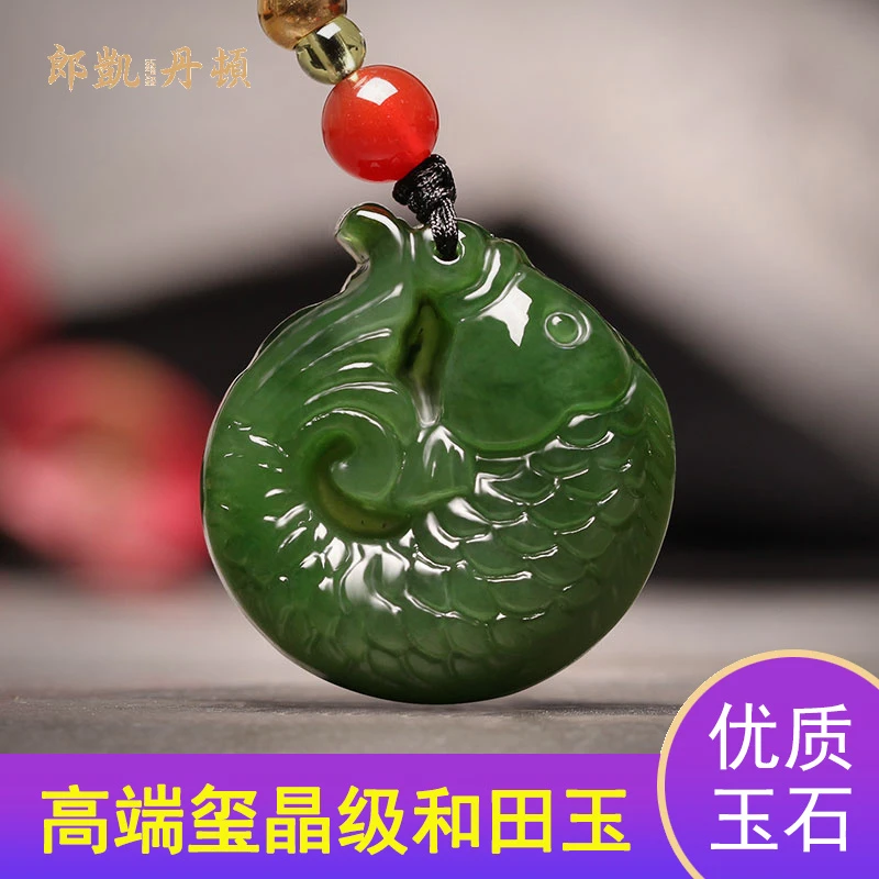 天然和田玉碧玉年年有余鱼吊坠男女项链挂坠玉坠玉石护身符挂件