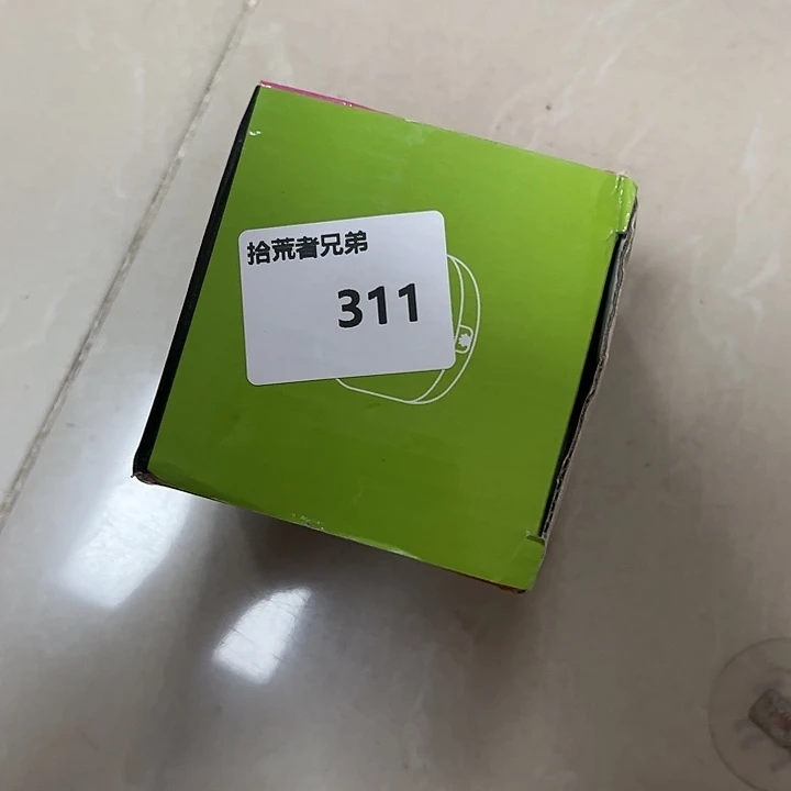 99新311号以直播间讲解为准