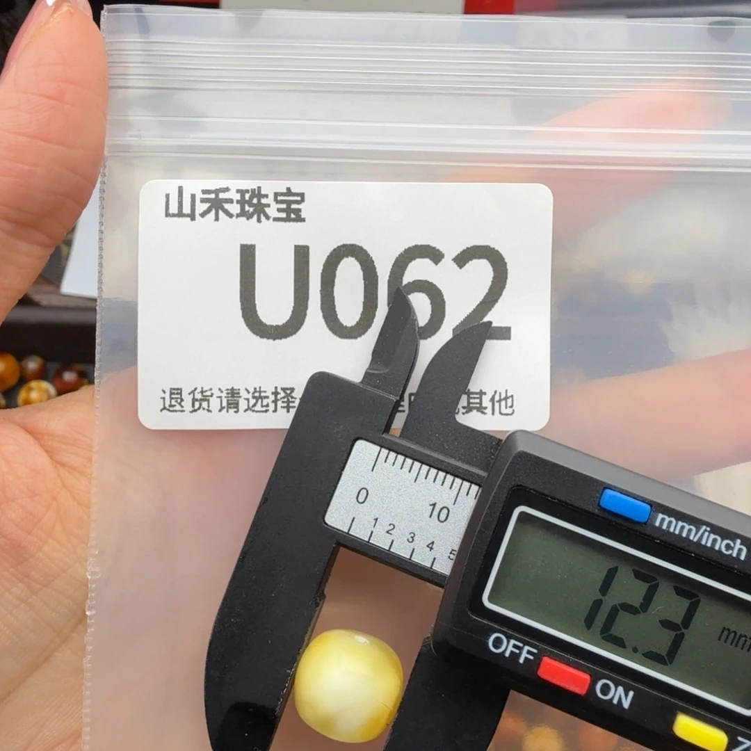 未镶嵌琥珀裸石琥珀蜜蜡