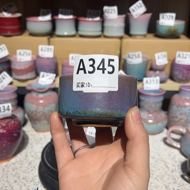 钧瓷杯子钧瓷杯子