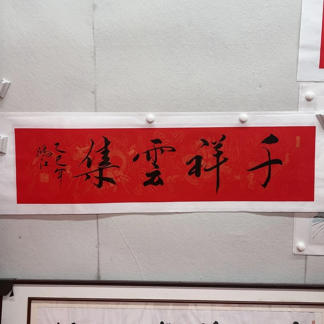 书法陈鸿江老师作品