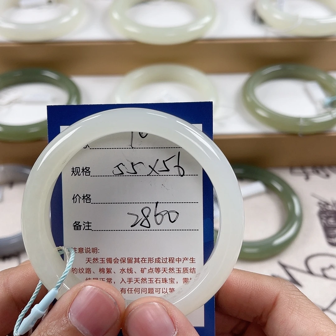 和田玉（糖玉）手镯未镶嵌