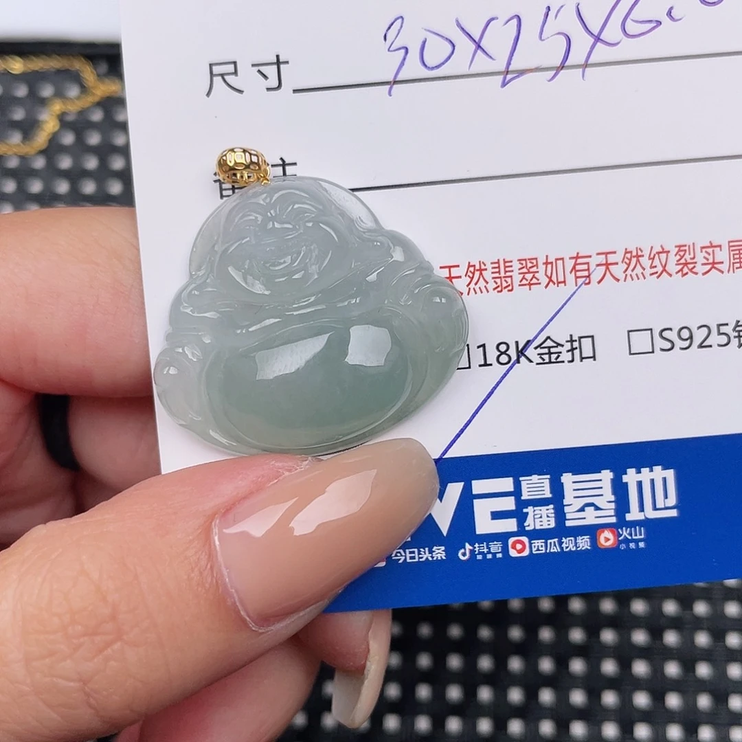 翡翠18K金镶嵌颈饰吊坠