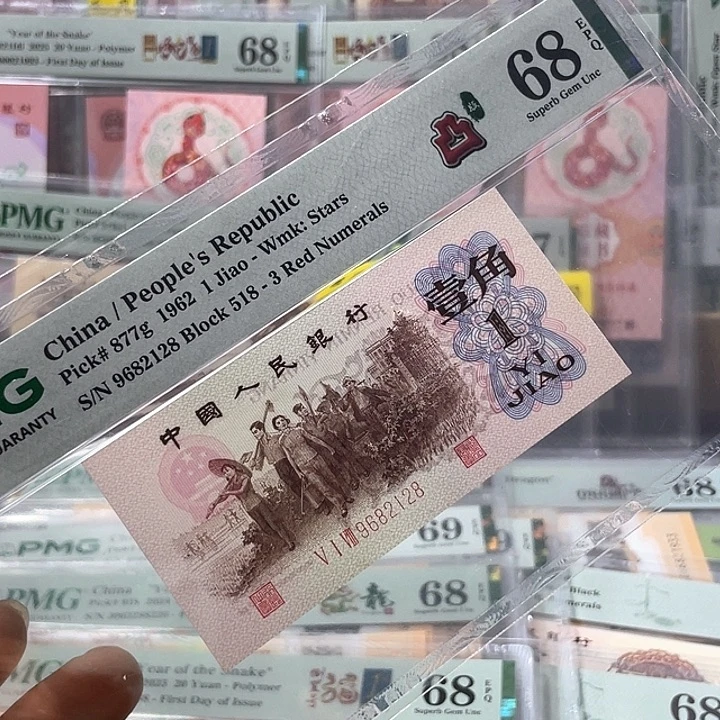 红三凸68分-9682128-朦胧号-尾8