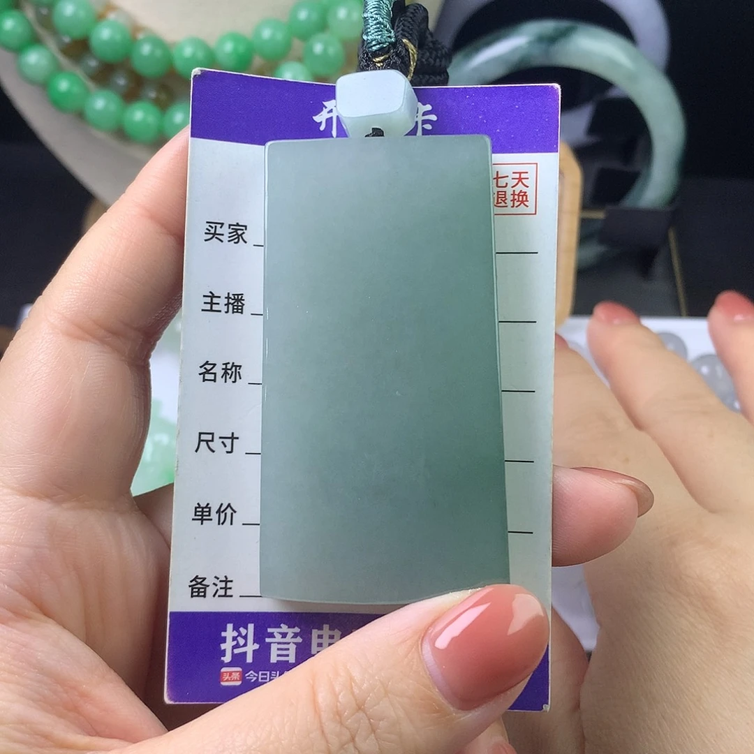 翡翠未镶嵌手链卡65