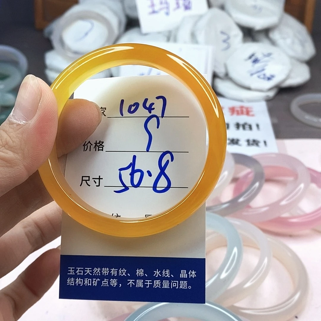 玛瑙/玉髓手镯未镶嵌1047
