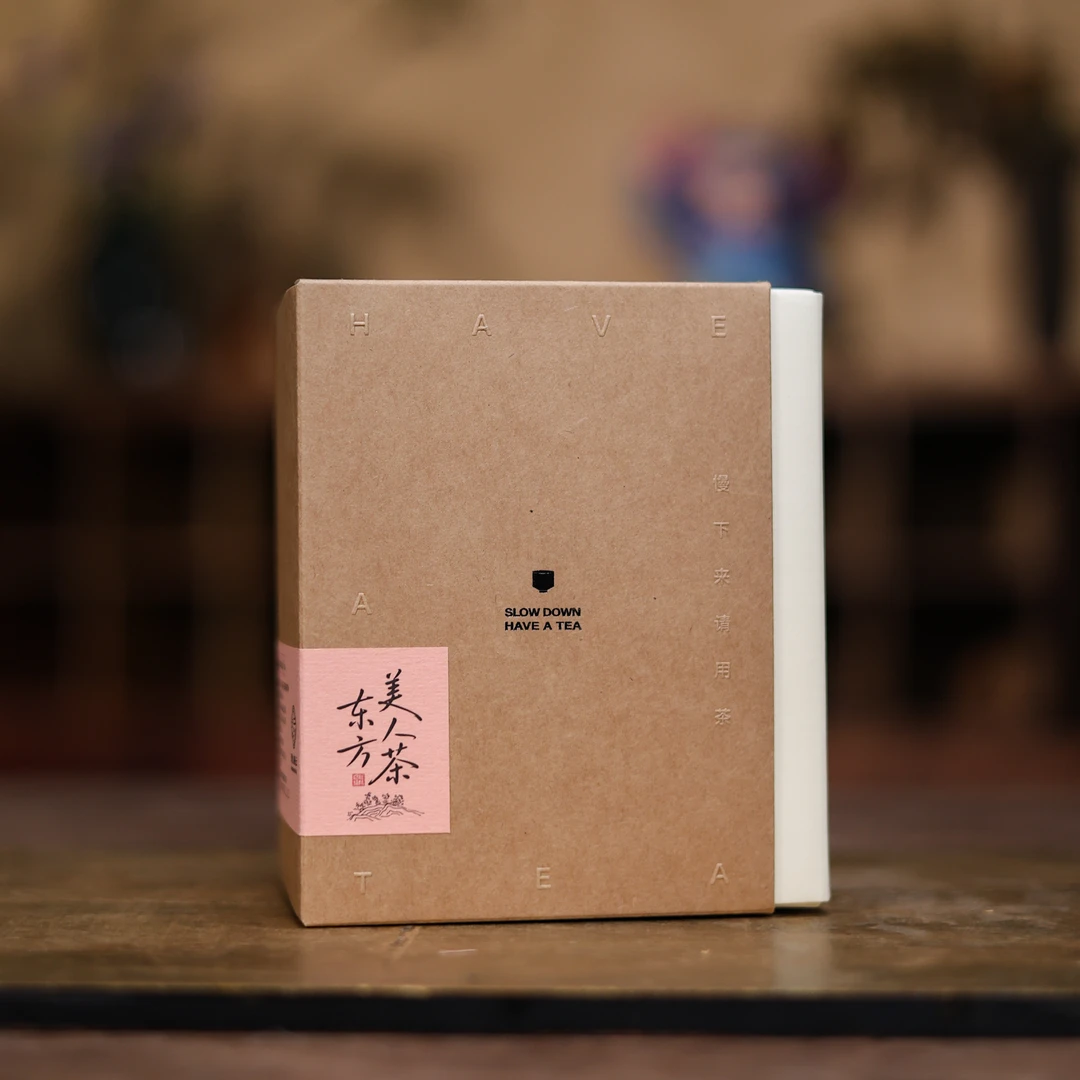 【汪汪茶器】2025年东方美人茶50克