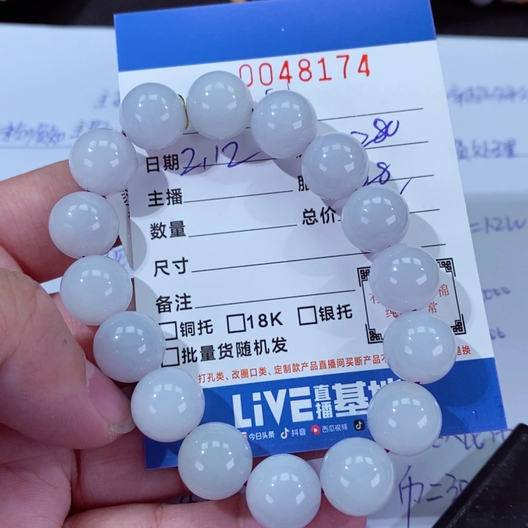 翡翠颈饰未镶嵌扎***萝