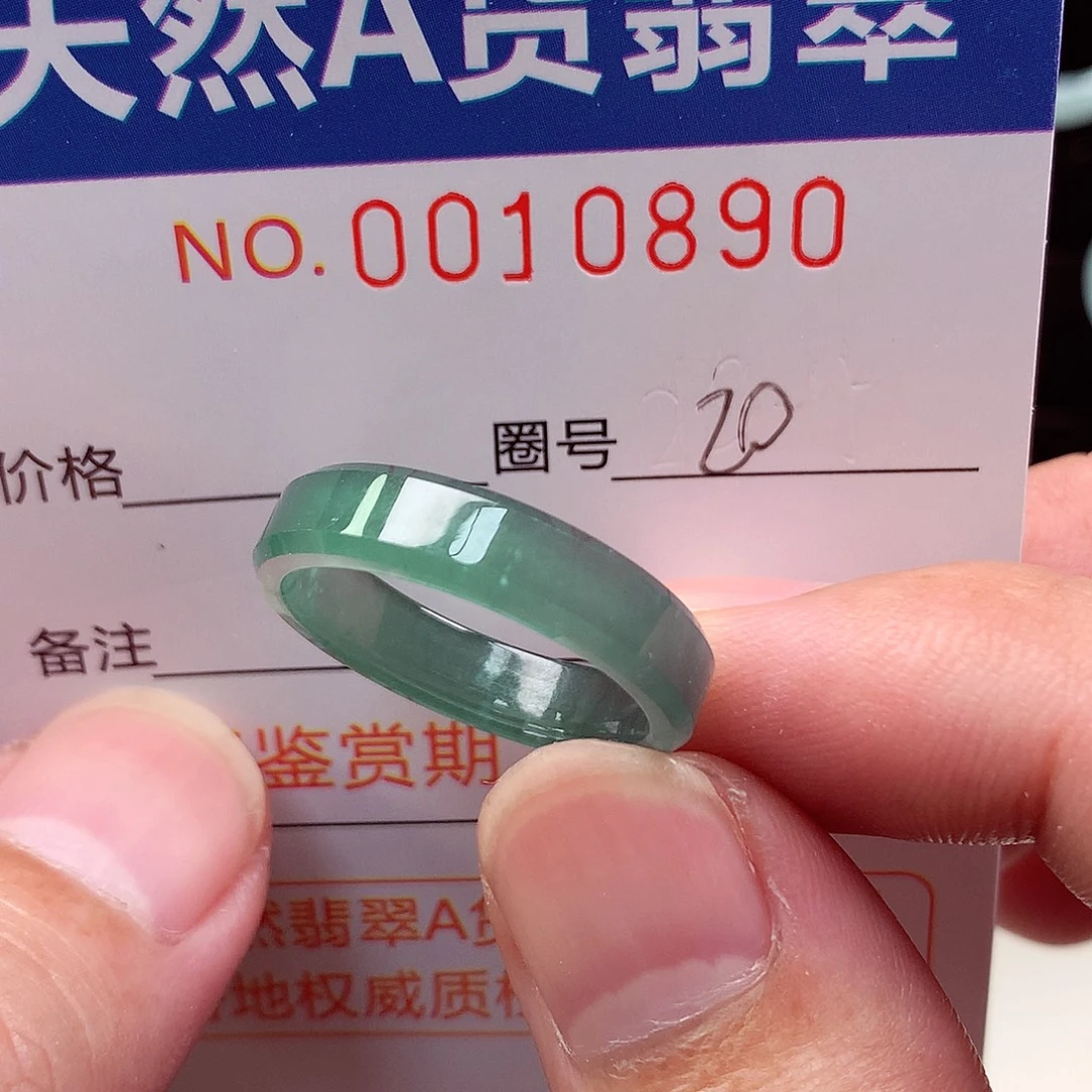 翡翠未镶嵌戒指天然