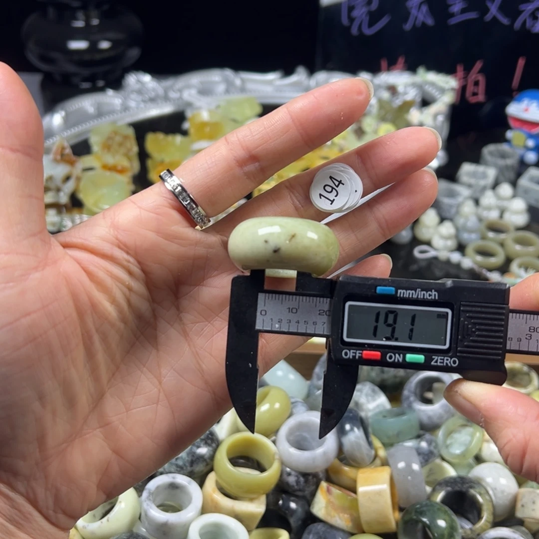蛇纹石玉未镶嵌戒指