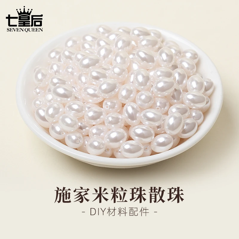 925银仿珍珠银制品 米粒珠散珠有孔椭圆施家珠diy配件串珠材料