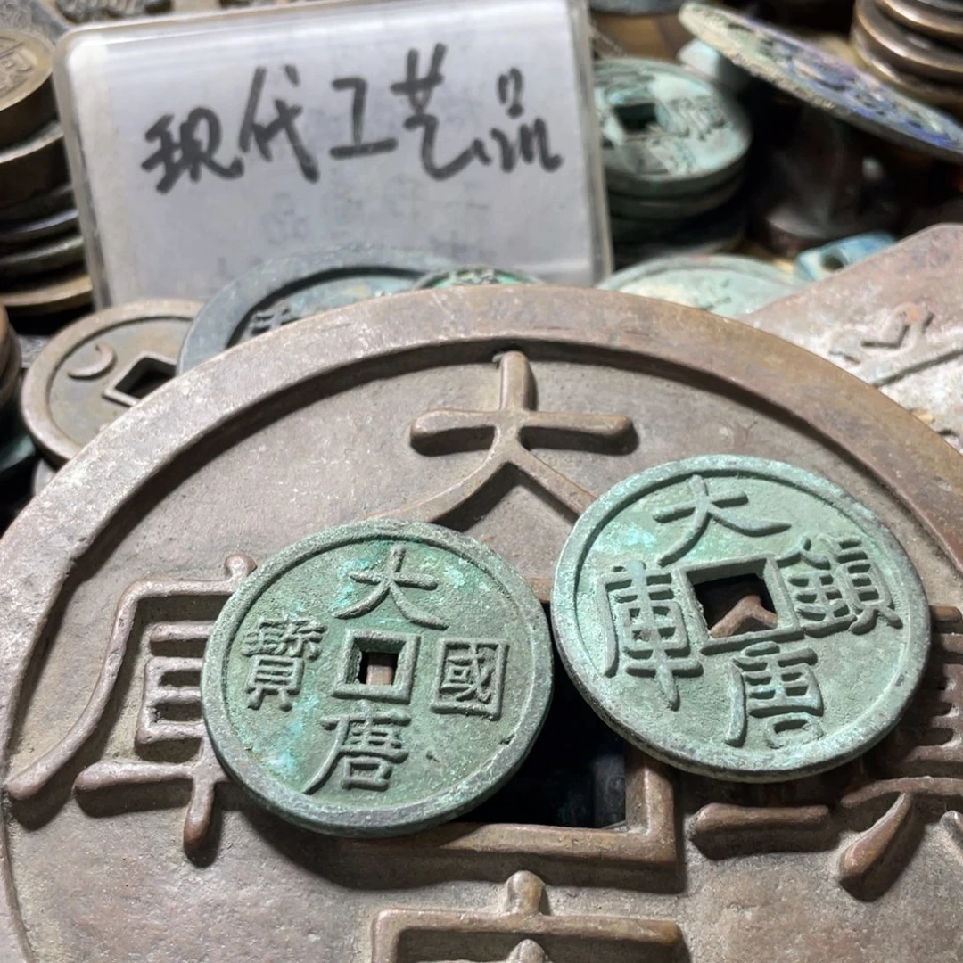 j***n铜现代工艺品学习币