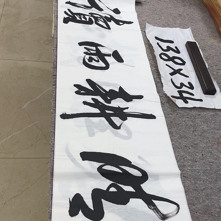 书法Lvqinzhenshufa