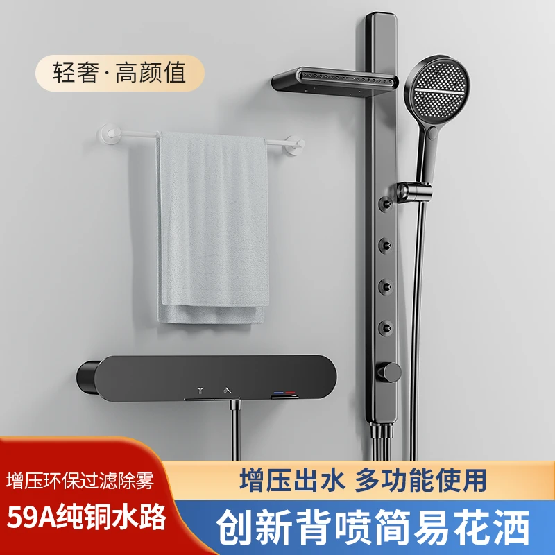 简易分体式贴墙款淋浴花洒套装枪灰色花样背喷脉冲手喷家用花洒