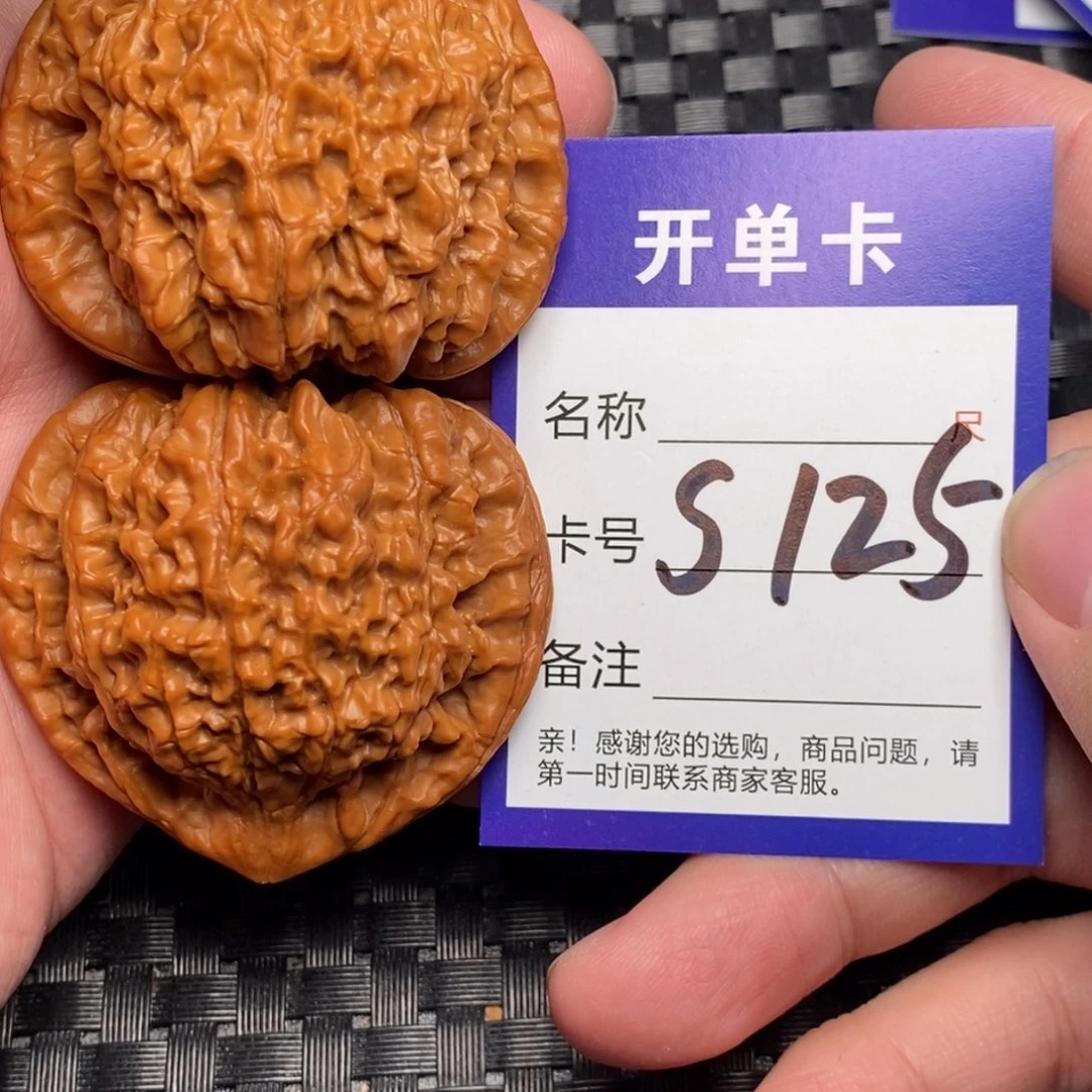 文玩核桃吊坠好果子