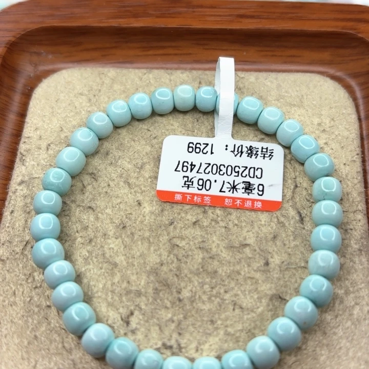 未镶嵌绿松石手串