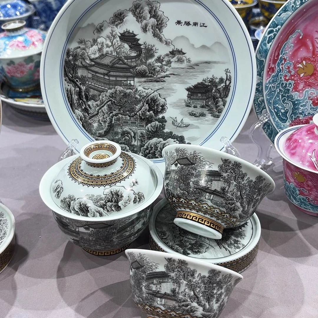 瓷片景德镇陶瓷艺术研究院