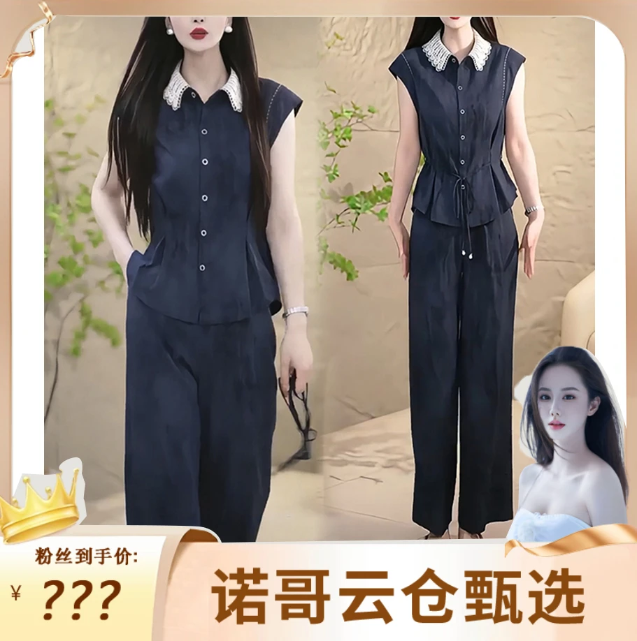 【诺哥专属】时尚套装女2025夏季蕾丝翻领短袖衬衫阔腿裤两件套M183