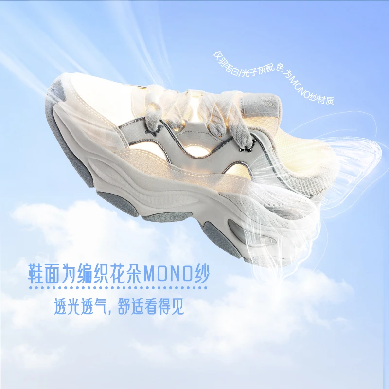 361°蝴蝶鞋女鞋运动鞋夏季新款常规跑鞋舒适网面透气百搭旅游鞋