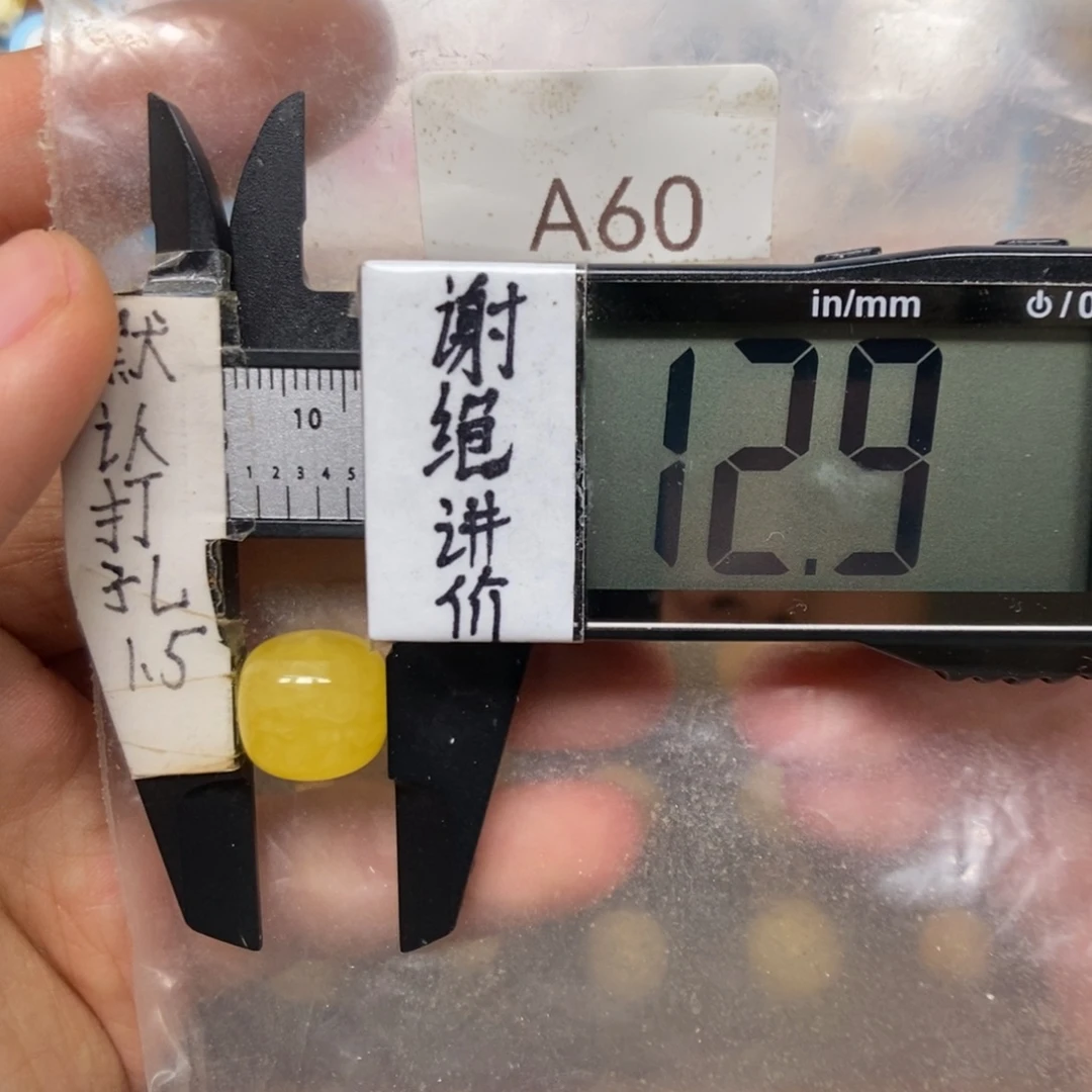 蜜蜡未镶嵌裸石妖花虎皮