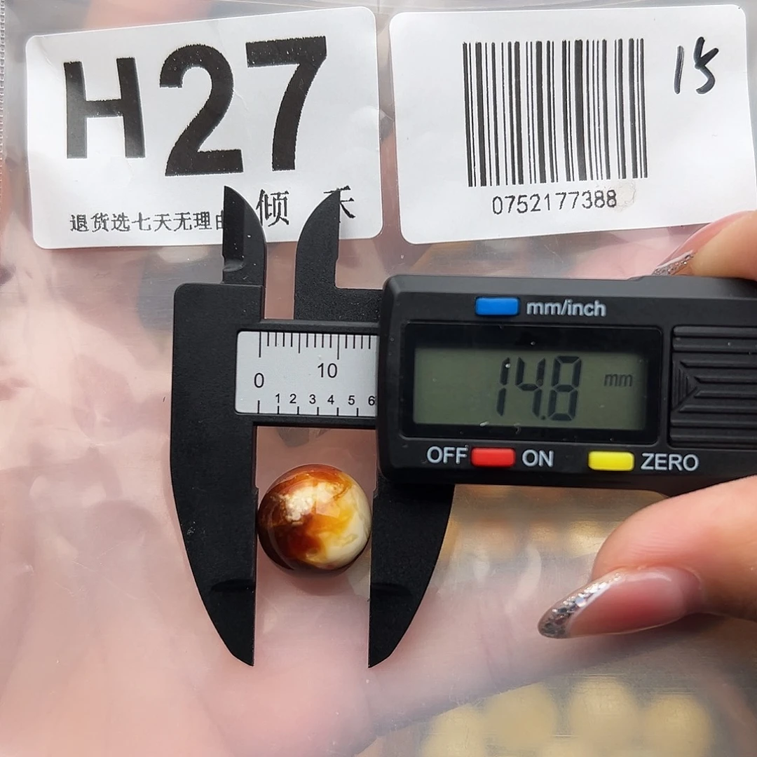 琥珀未镶嵌裸石14