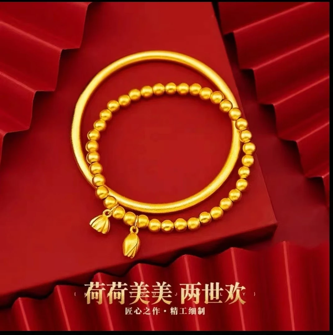 合金手镯  【手镯+手链两件套】不掉色两世欢莲蓬手链经典素圈手镯