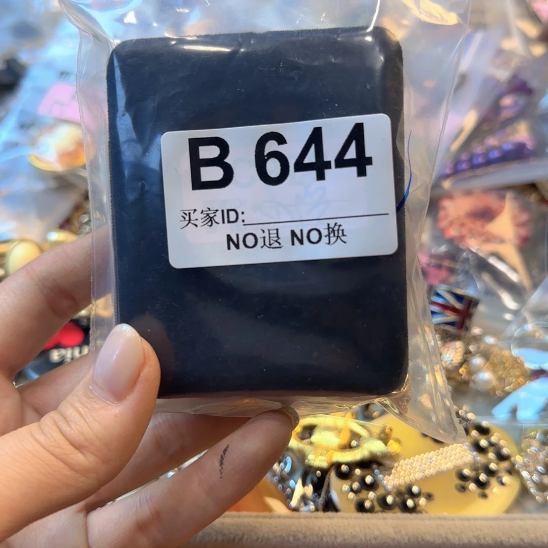 嫣*?В 644 买家1D： No退 NO换