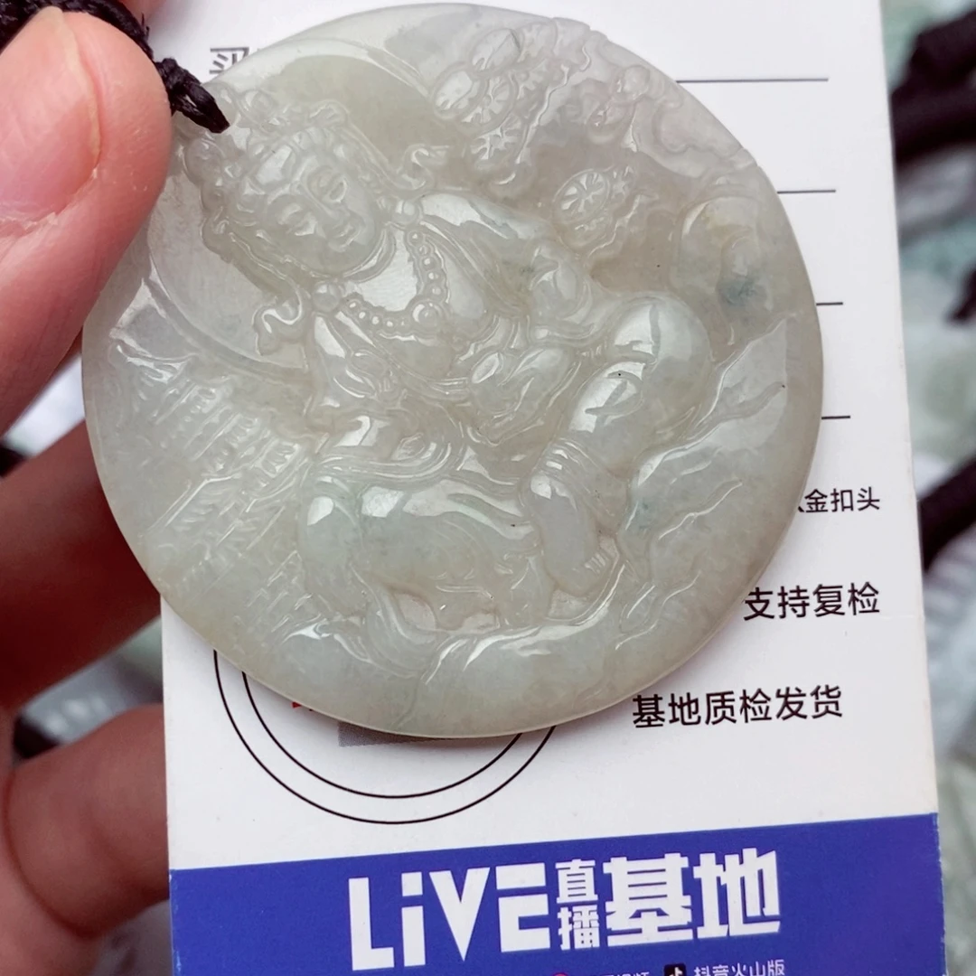 翡翠未镶嵌挂件翡翠