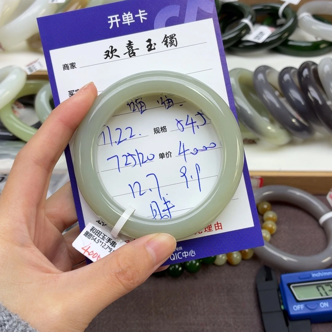 喵***吖和田玉未镶嵌手镯