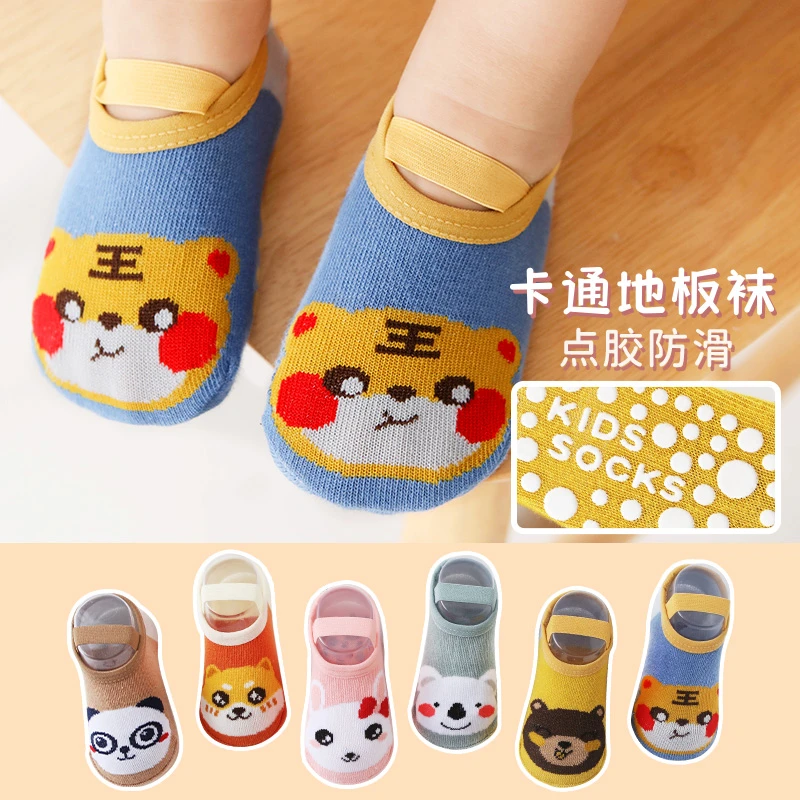 宝宝地板袜防滑春秋儿童学步袜室内隔凉婴幼儿卡通软底早教袜套gh