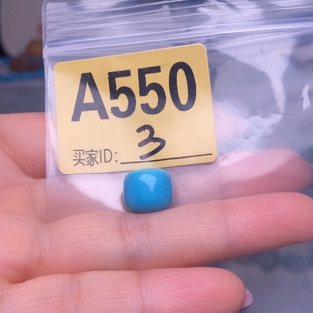 丫***铺十堰原生态绿石头特色散珠