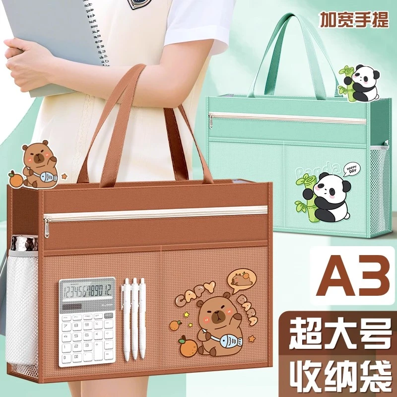 A3补习袋卡皮巴拉防水大容量美术袋8K画册收纳资料袋帆布手提袋