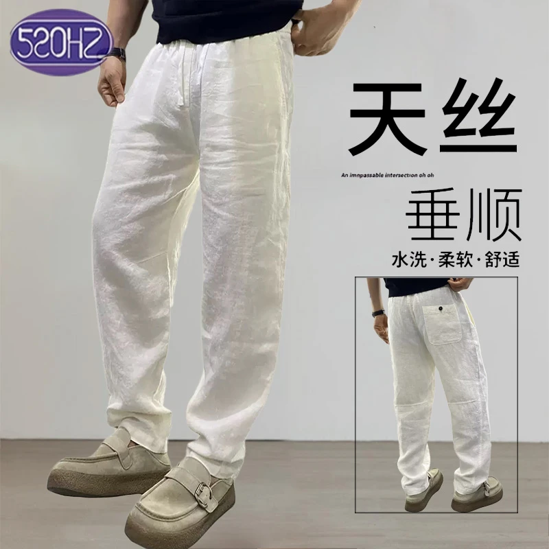 2025夏季新款超薄纯锥形弯刀小脚九分裤吸汗透气凉爽痞帅休闲裤