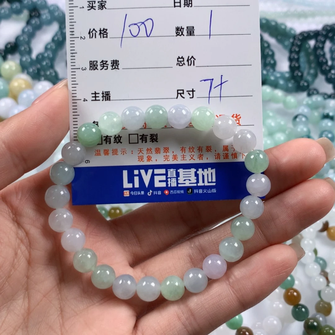 【闪购商品】未镶嵌手链翡翠广**妈多样性发货