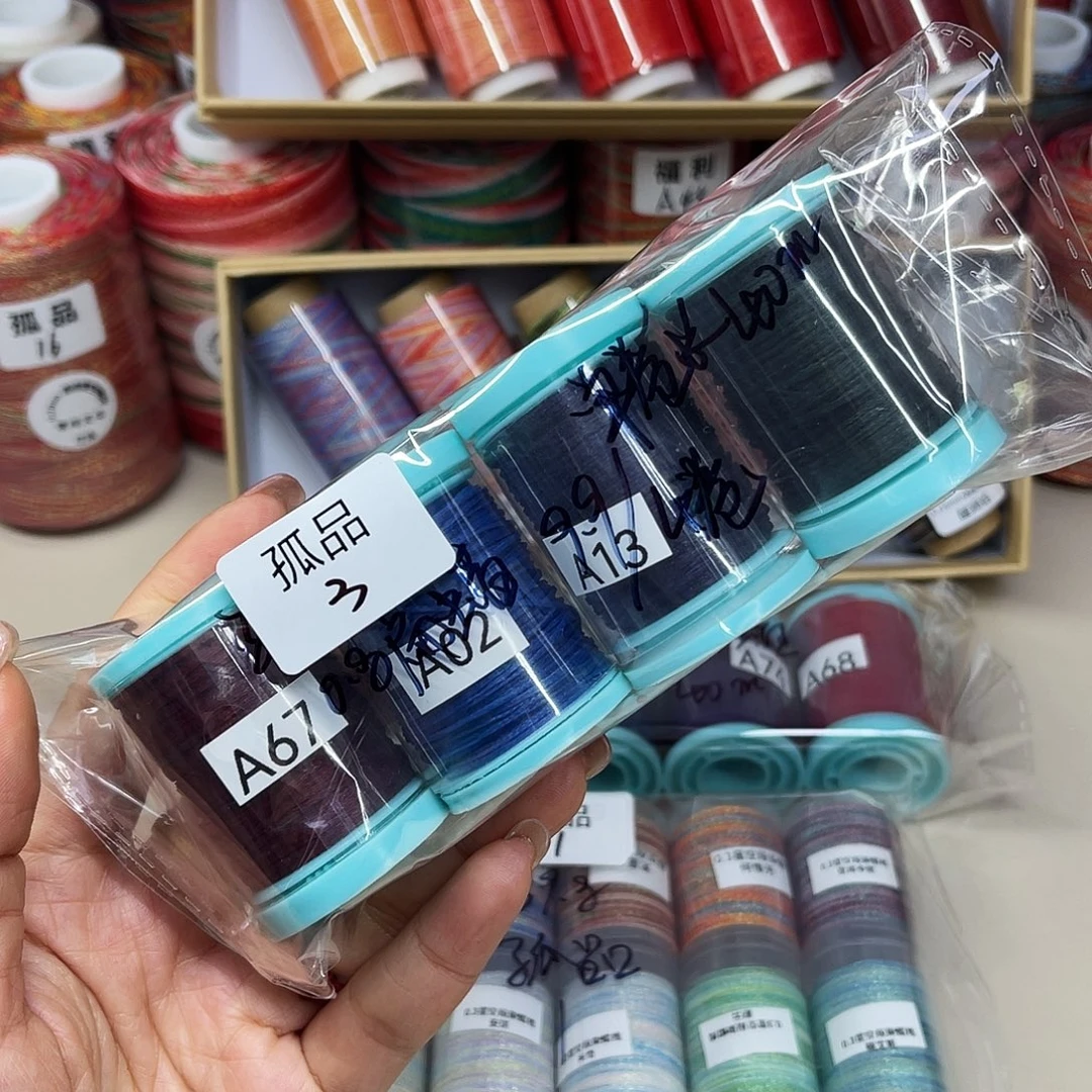 孤品3。 0.8扁蜡4个深色系