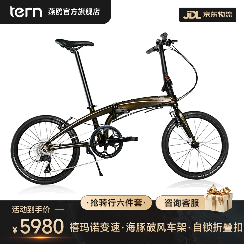 【活动】Tern燕鸥VergeN8舒适折叠自行车成人折叠自行车变速自行车